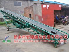 沈陽(yáng)的沈先生您在我廠訂購(gòu)的帶式輸送機(jī)已發(fā)貨